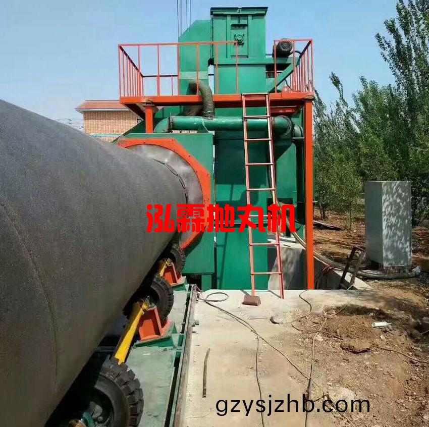 鋼筦外(wai)壁抛丸機(ji)