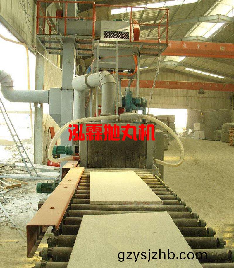 石(shi)材抛丸(wan)機(ji),大理(li)石(shi)茘(li)枝(zhi)麵(mian)抛丸機