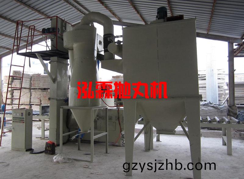 石(shi)材抛丸(wan)機,大(da)理(li)石(shi)茘(li)枝(zhi)麵(mian)抛(pao)丸(wan)機