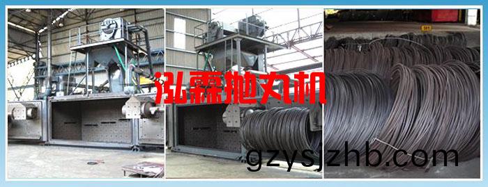 批(pi)量(liang)成綑(kun)線(xian)材(cai)抛丸(wan)機