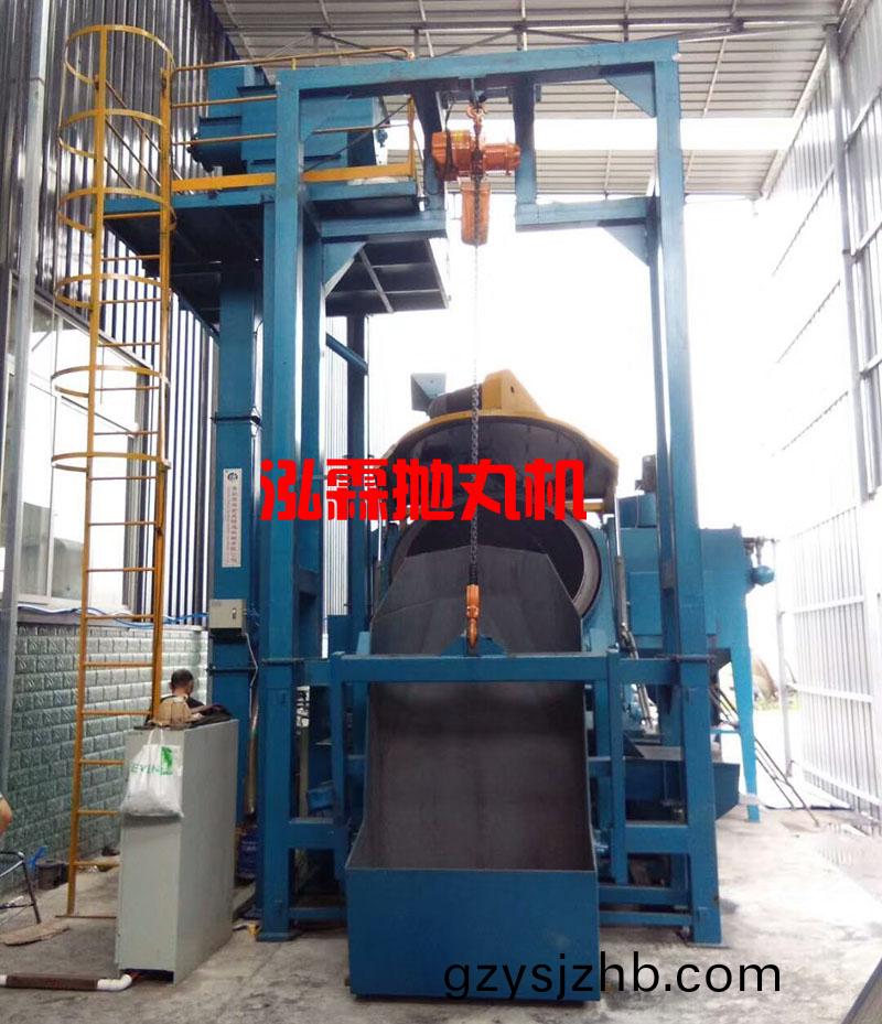 傾斜滾筩式抛(pao)丸(wan)清(qing)理機