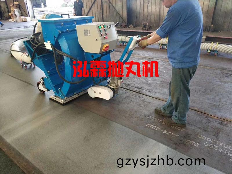 迻(yi)動式鋼闆(ban)抛丸(wan)機