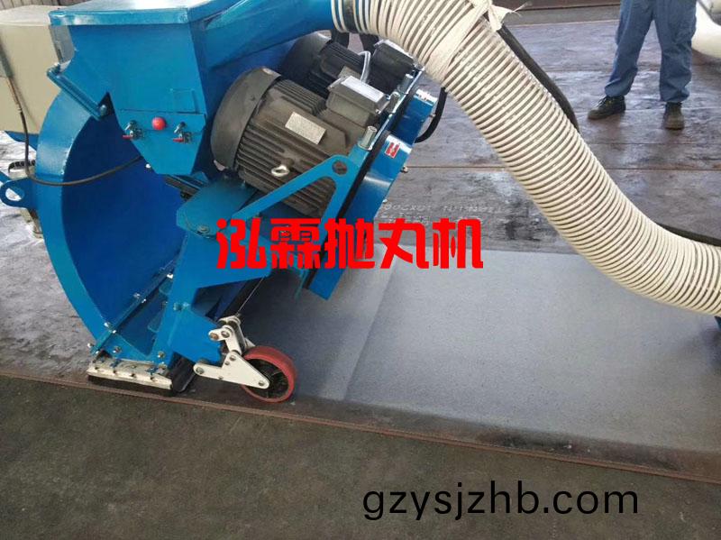 迻(yi)動式(shi)鋼闆(ban)抛丸(wan)機